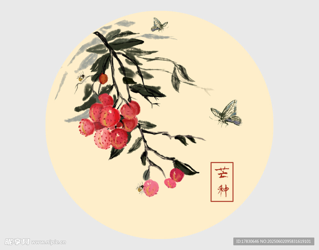 芒种