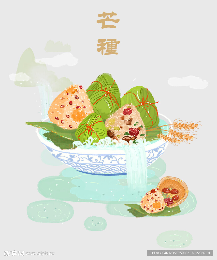 芒种