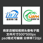 家居门窗文字店铺图标短视频头像