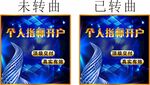 主图模板
