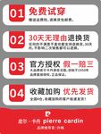 电商海报