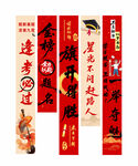 喜庆春节对联展示