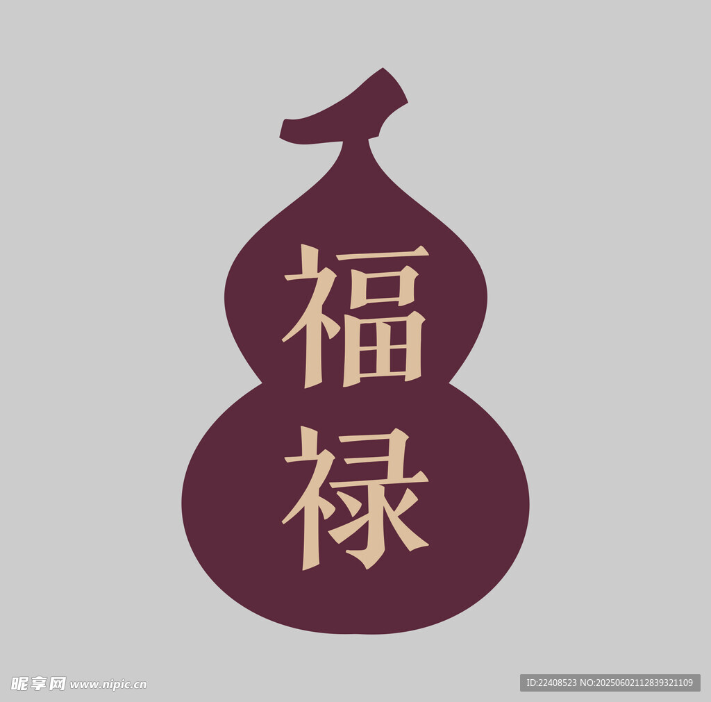 葫芦矢量图