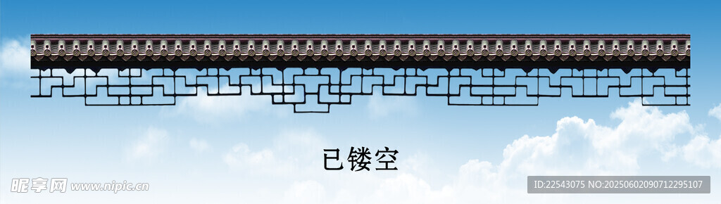 屋檐 
