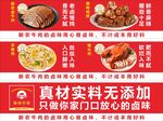 用心做卤味 卤牛肉
