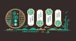 廉洁文化墙