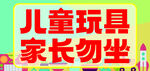 新春促销海报 赢现金大奖