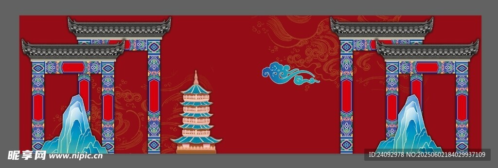 中式婚礼