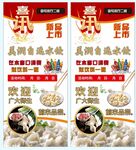 水饺