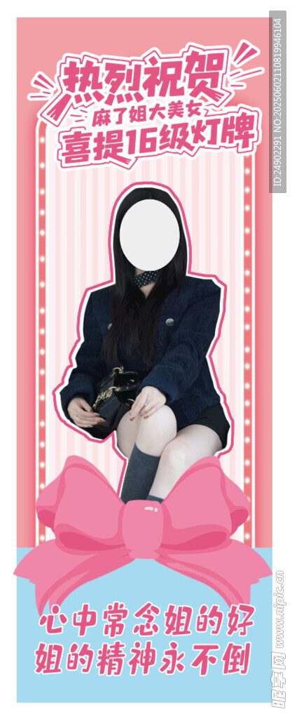 灯牌展架
