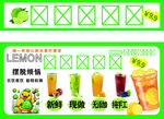手打柠檬茶