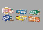 高考加油kt板手举牌