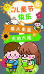 学校迎宾牌