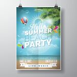 夏日派对宣传海报