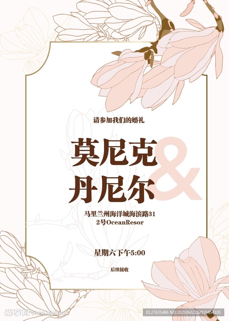 花卉封面设计