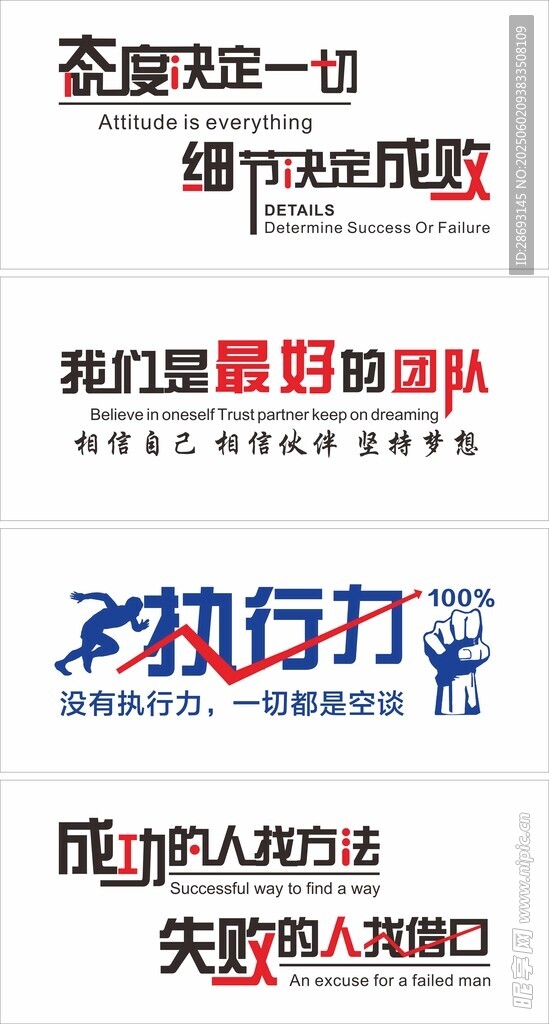 企业文化