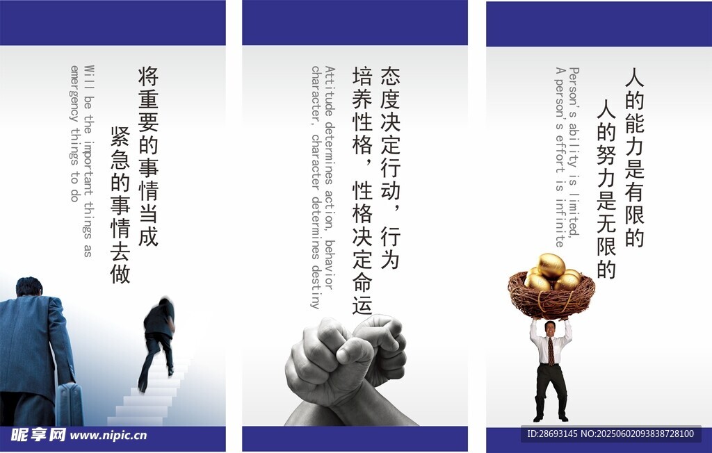 企业文化