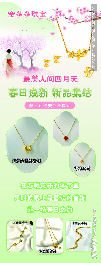 黄金