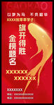 2025高考祝福语卡片竖版