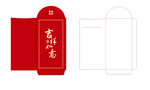 存款保险红包