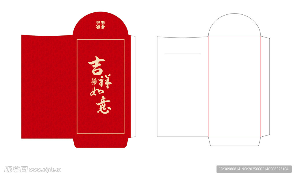 存款保险红包