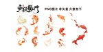 锦鲤图标  