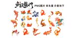 锦鲤图标  