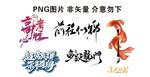 高考必胜