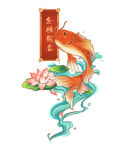 锦鲤送福 荷花相伴