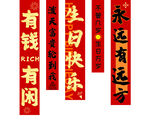 生日快乐