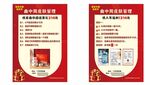 企业招聘海报设计模板