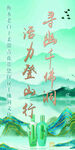 道旗