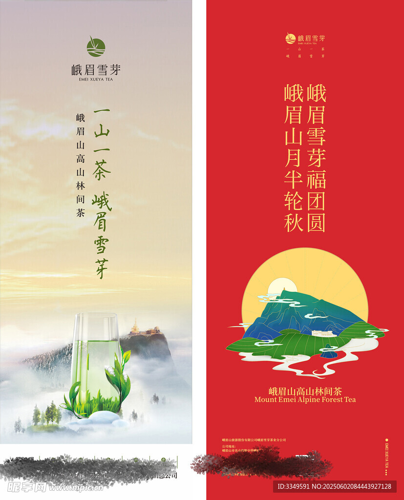 主形象