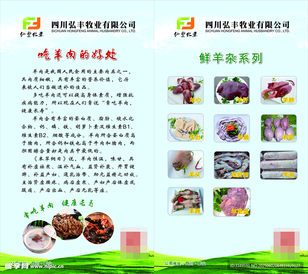 自贡产品介绍
