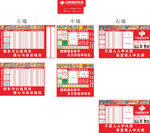 福彩墙面