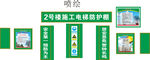 施工电梯防护棚
