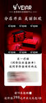 美业海报