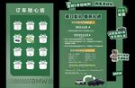 宝马展厅美陈组合