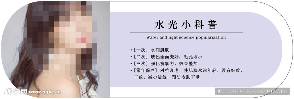 发光小神器
