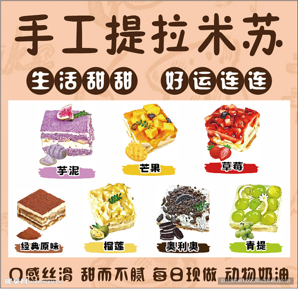 楠楠