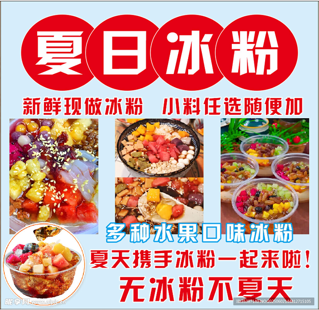 楠楠