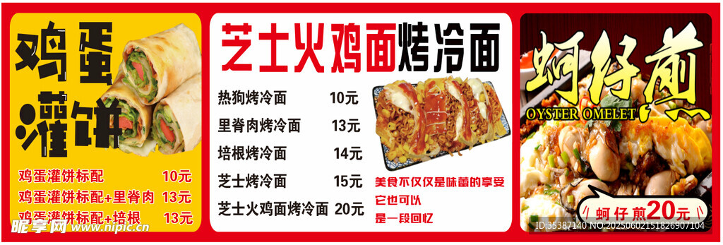 楠楠