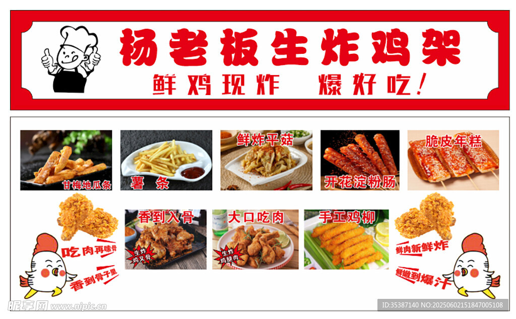 楠楠