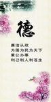 德文化宣传图