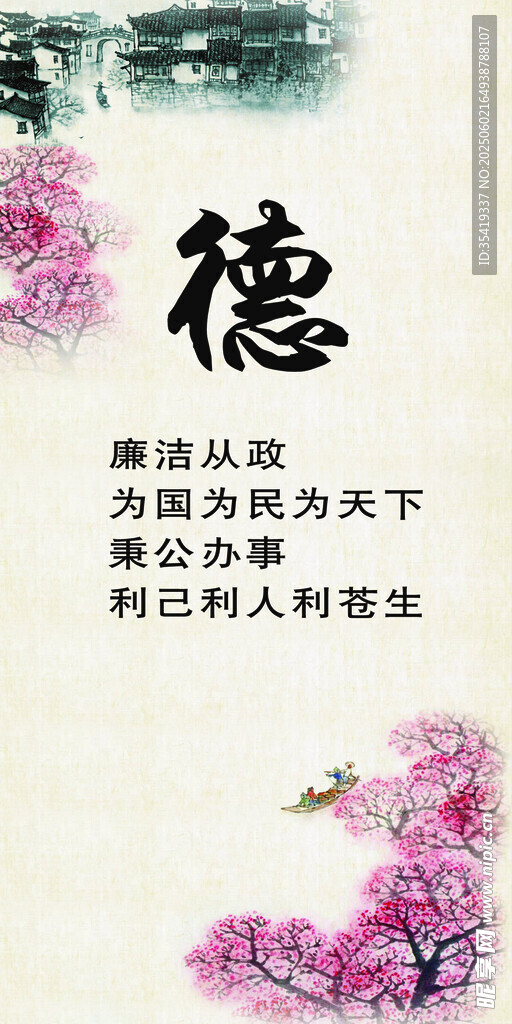 德文化宣传图