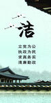 古典建筑旁的廉洁文化宣传