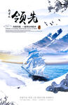 水墨风格的极光风景图