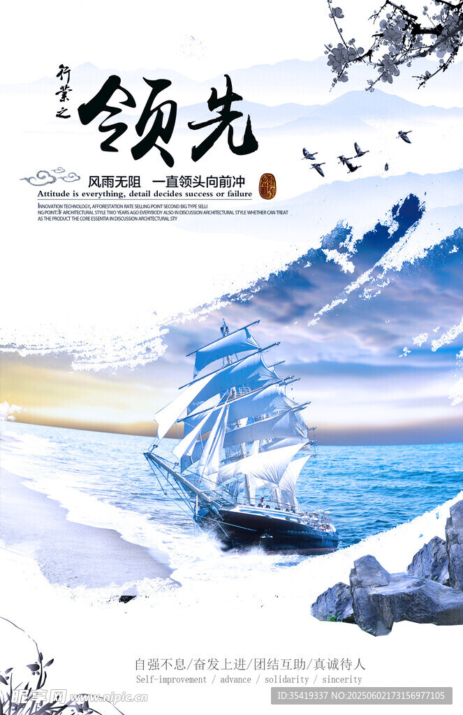 水墨风格的极光风景图