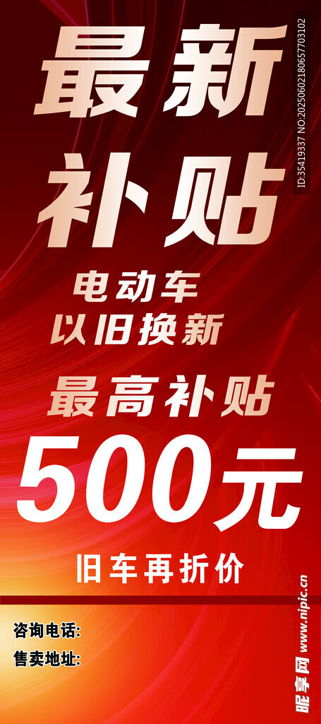口腔补贴最高   活动
