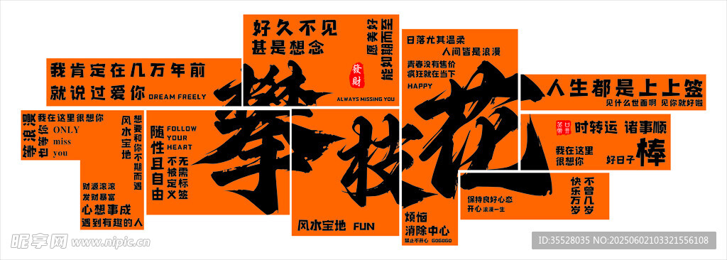 攀枝花
